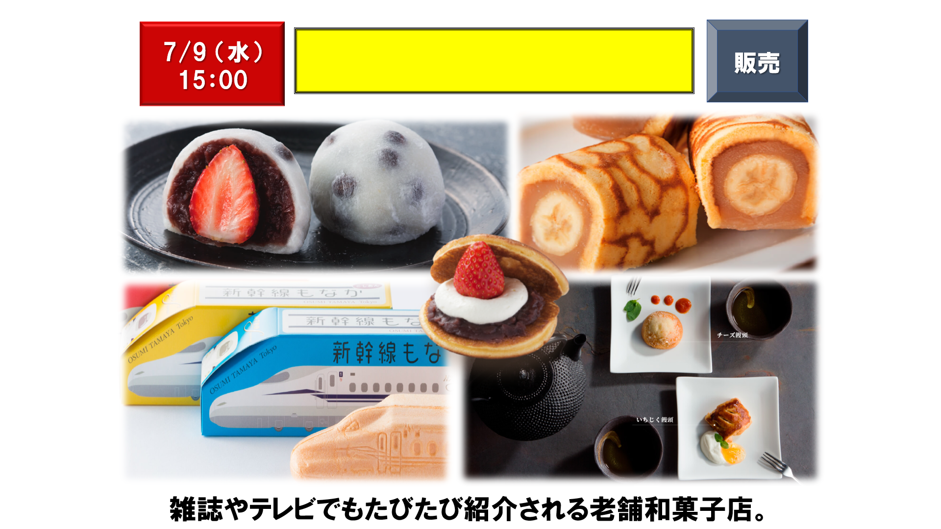 仕事、バイト、正社員